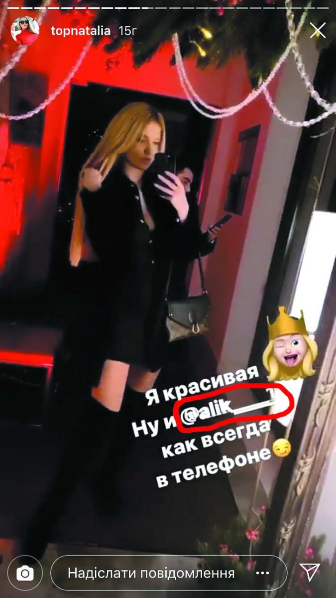 Мисс Львов попала в скандал из-за путинского чиновника: все подробности и фото